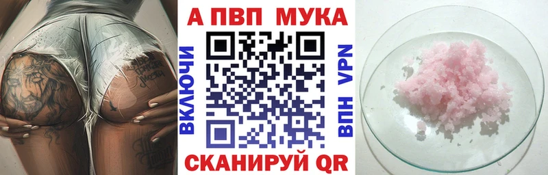наркотики  OMG ссылки  A PVP СК  Киренск 