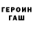 МЕТАМФЕТАМИН витя Shanni