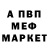 МЕТАДОН белоснежный MrStrife622