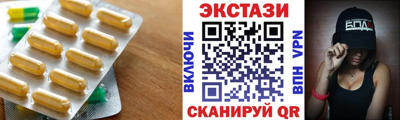 ЭКСТАЗИ mix  Киренск 