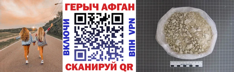 магазин продажи   Киренск  ГЕРОИН белый 