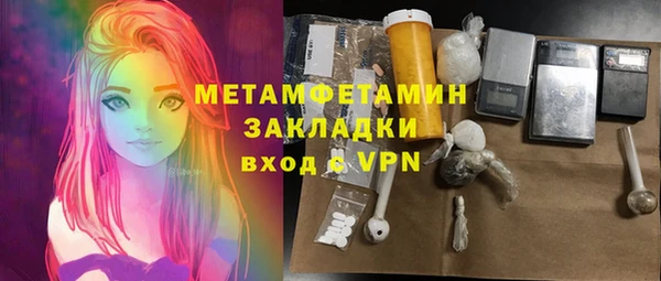 скорость mdpv Бородино
