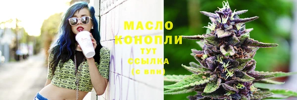 дурь Бронницы