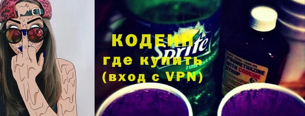 скорость mdpv Бородино