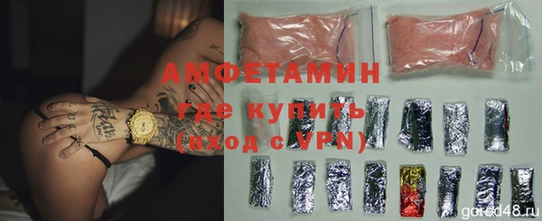 кокаин перу Бугульма