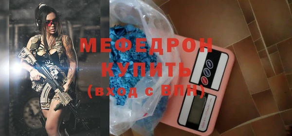 ГАЛЛЮЦИНОГЕННЫЕ ГРИБЫ Сосновый Бор