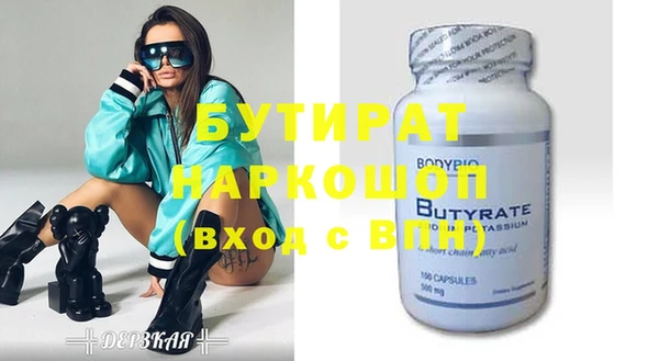 кокаин перу Бугульма