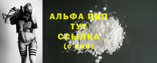 марки nbome Сосновка