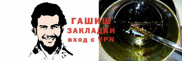 MESCALINE Богородицк