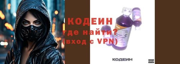 скорость mdpv Бородино