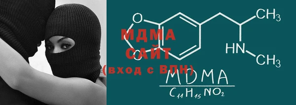 кокаин перу Бугульма