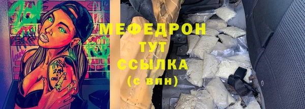 кокаин перу Бугульма