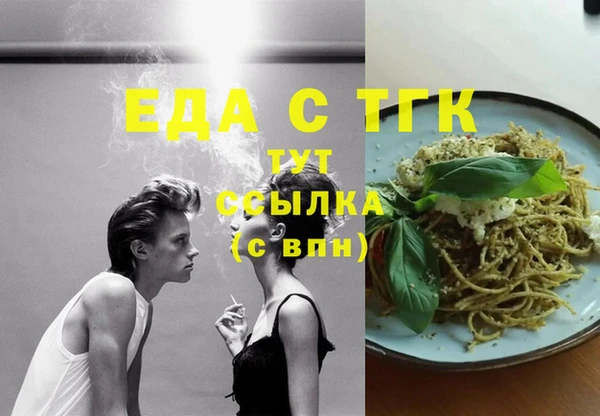 дурь Бронницы
