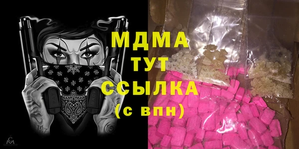 кокаин перу Бугульма