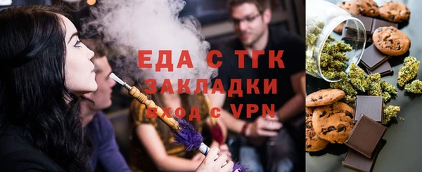 кокаин перу Бугульма