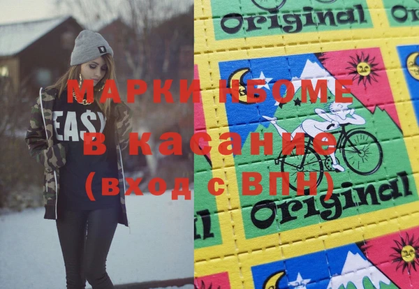 скорость mdpv Бородино