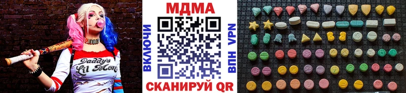 МДМА crystal  как найти наркотики  Киренск 