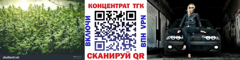 Дистиллят ТГК THC oil  купить наркотики сайты  Киренск 